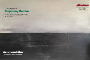 Read more about the article Poems of Dayamoy Poddar