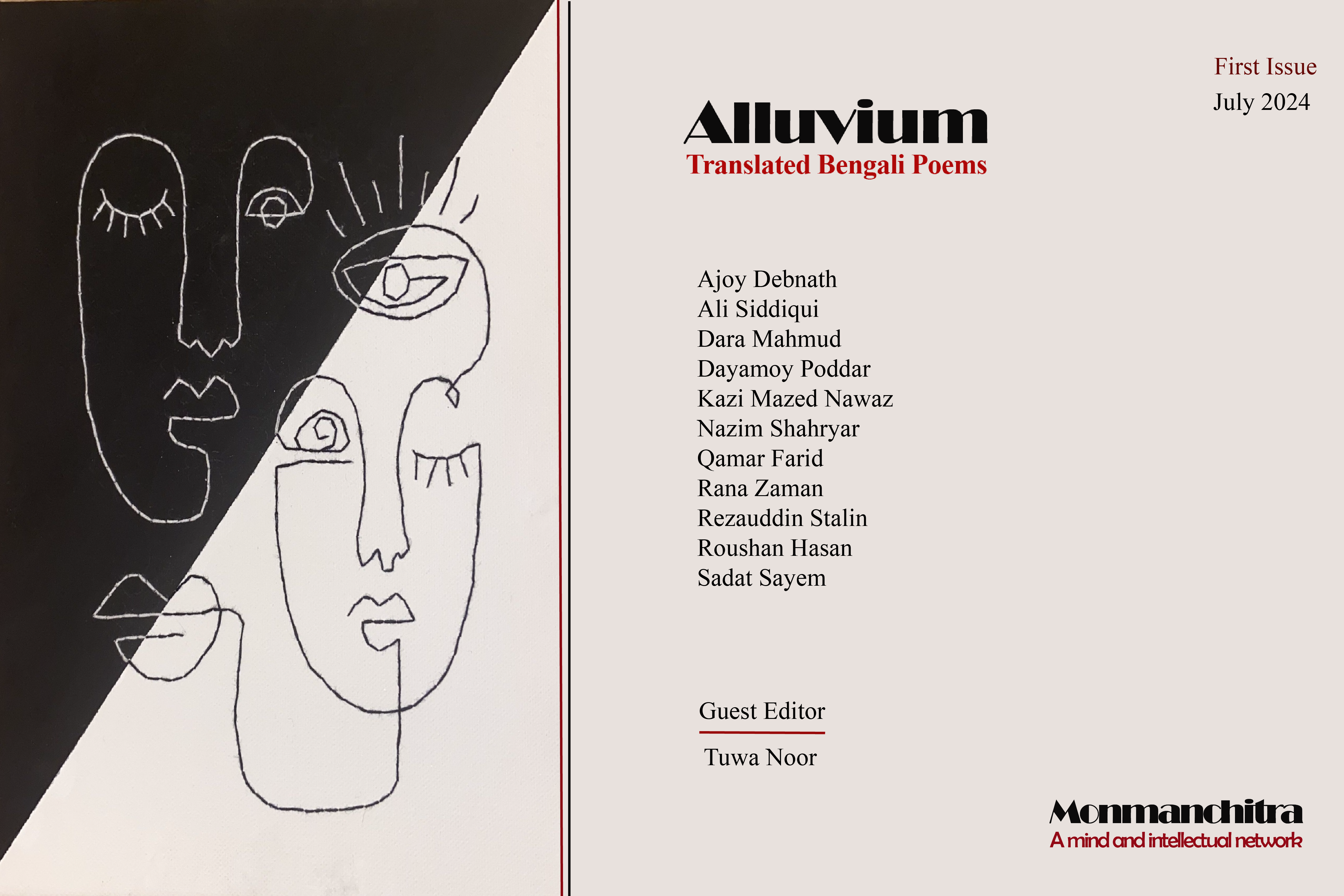 Read more about the article Alluvium: Translated Bengali Poems, July 2024