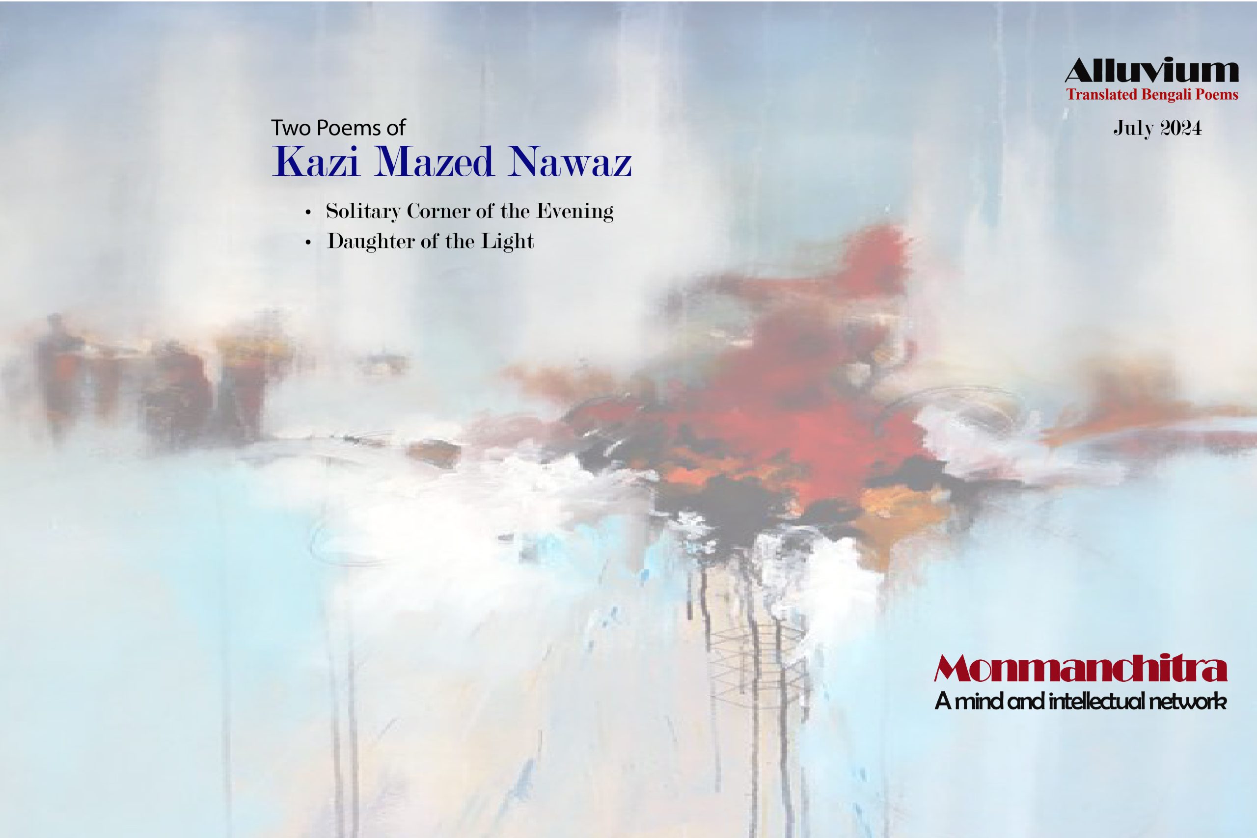 Read more about the article Kazi Mazed Nawaz