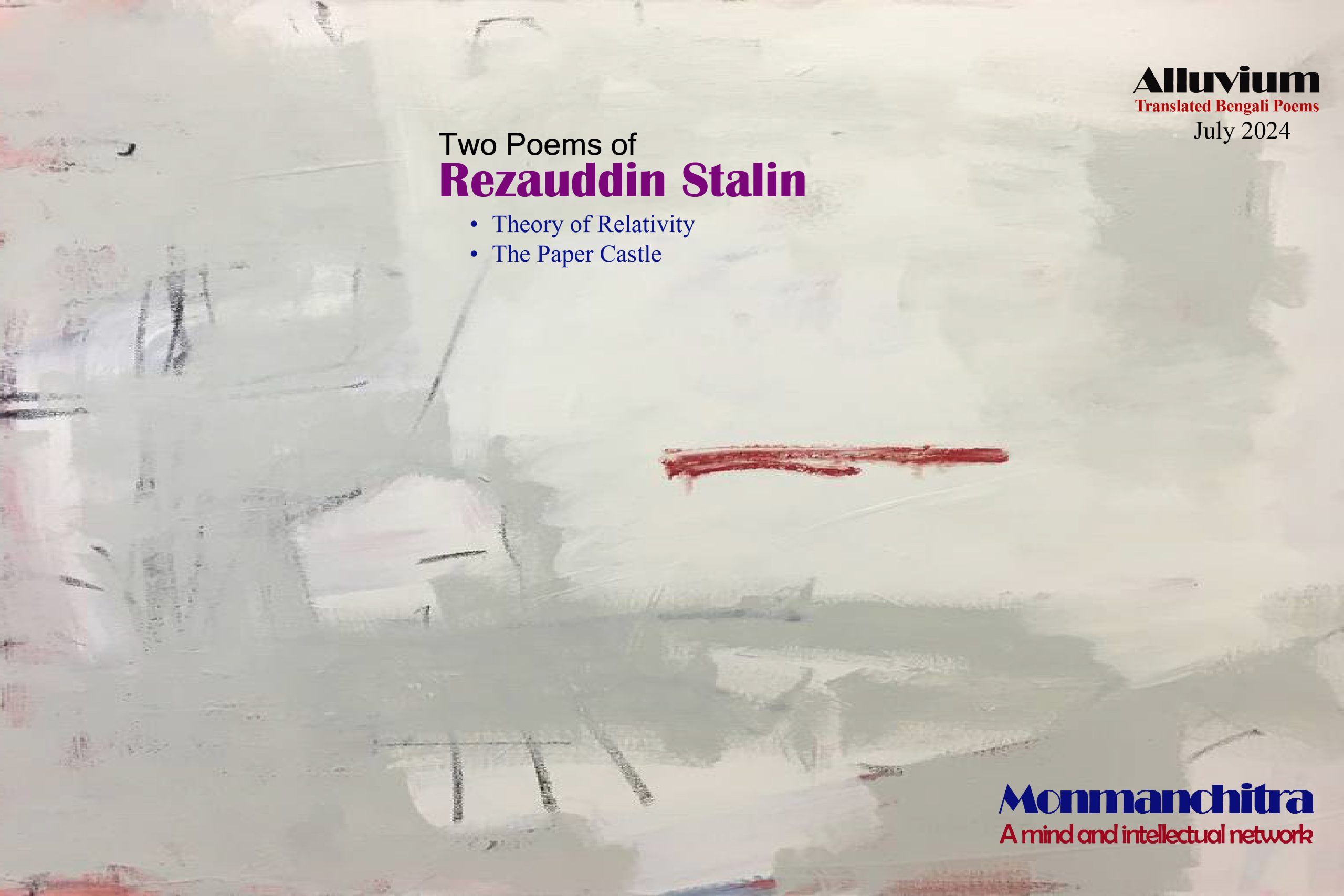 Read more about the article Rezauddin Stalin