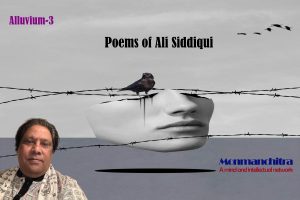 Read more about the article Poems of Ali Siddiqui