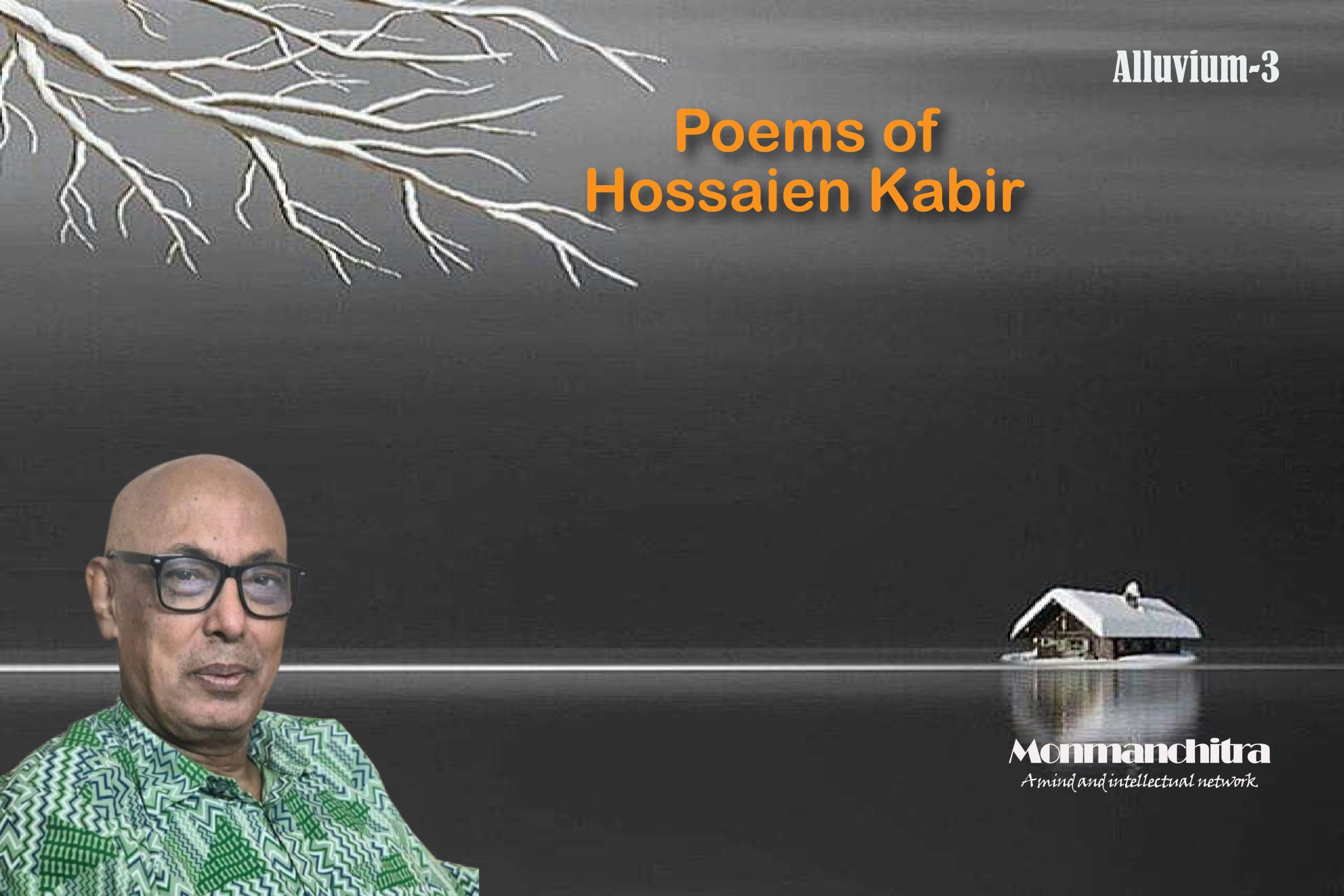 You are currently viewing Poems of Hossaien Kabir