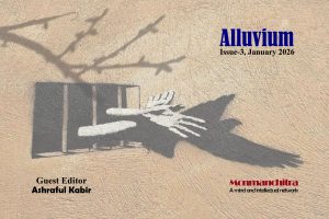 Read more about the article Alluvium, Issue-3, New Year 2026