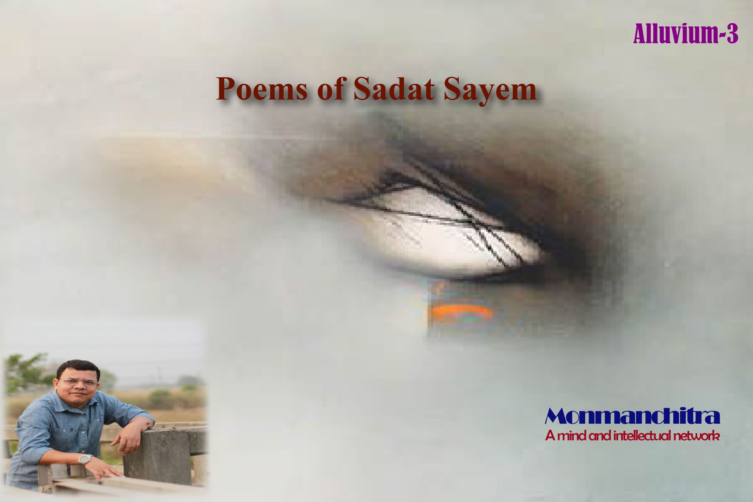 You are currently viewing Poems of Sadat Sayem