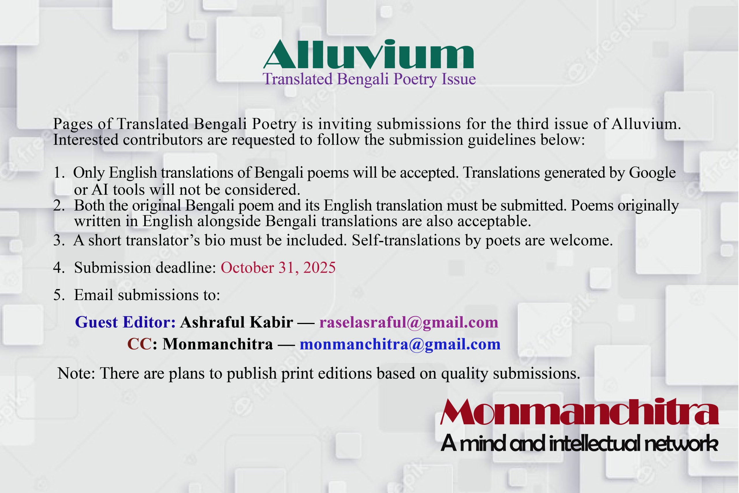 You are currently viewing Alluvium, 3rd Issue Announcement